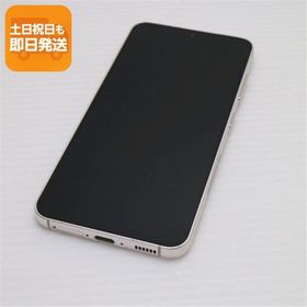 美品 SC-51D Galaxy S23 クリーム DoCoMo スマホ SAMSUNG 即日発送 あすつく 土日祝発送OK