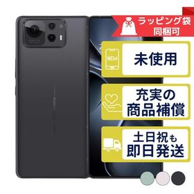 Zenfone 12 Ultra 256GB ASUS SIMフリー 新品・未使用 本体