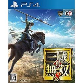 【中古】真・三國無双8 - PS4(家庭用ゲームソフト)