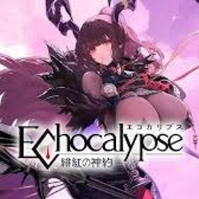 エコカリ⇒ 最安値 人気キャラ 検索可 毎日更新 即時対応