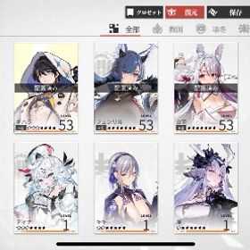 エコカリプス 戦力83万 最強キャラ レビヤタン有