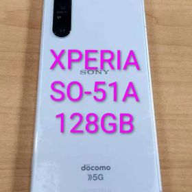 020700F XPERIA SO-51A 128GB