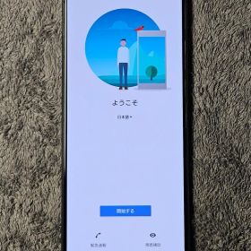 Xperia 1 IIのメイン画像