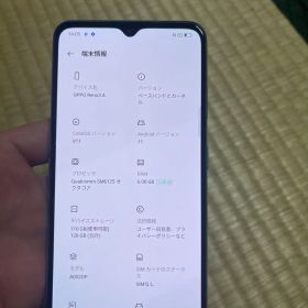 Oppo Reno3A 128GB SIMフリー