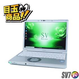 ビックリ目玉企画 Panasonic Let's note CF-SV7 中古ノートパソコン Windows11 Core i5 第8世代 メモリ16GB SSD256GB WEBカメラ