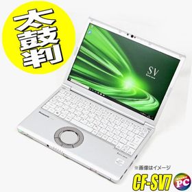 中古モバイル Panasonic Let’s note SV7 WPS Office搭載 Windows11 8GB SSD256GB コアi5 WUXGA12.1型 LTE(SIMフリー) カメラ 無線LAN
