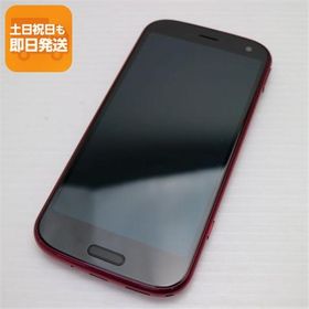 新品同様 F-52B らくらくスマートフォン ピンク スマホ 白ロム 本体 即日発送 土日祝発送OK あすつく SIMロック解除済み