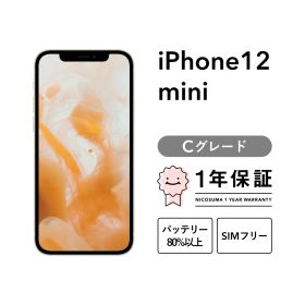 iPhone 12 mini 128GB purple Cグレード SIMフリー