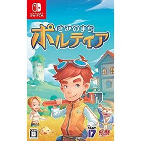 【中古】きみのまち ポルティア - Switch(家庭用ゲームソフト)