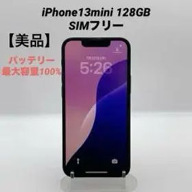 【美品】iPhone13mini 128GB SIMフリー 新品バッテリー