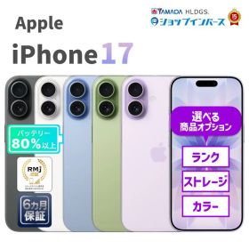 中古 Apple iPhone17 256GB 512GB ブラック ホワイト ミストブルー セージ ラベンダー SIMフリー SIMロック解除済 6ヶ月保証 赤ロム保証 スマホォン 【CA】 iPhoneSIMフリー 中古iphone simフリー 中古アイフォン 中古アイホン 中古スマホ 中古携帯 シムフリースマホ本体