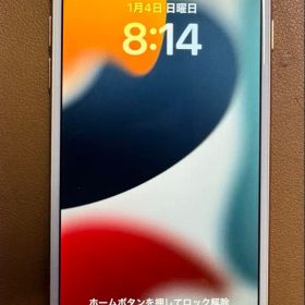 Apple iPhone 8 ゴールド 64GB MQ7A23/A