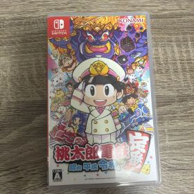 桃太郎電鉄 ～昭和 平成 令和も定番！～