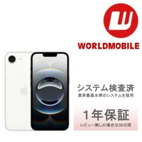 未使用｜128GB｜SIMフリー｜iPhone16e｜MD1R4J/A｜本体