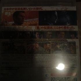 セガ(SEGA)の龍が如く0 誓いの場所（新価格版）(家庭用ゲームソフト)