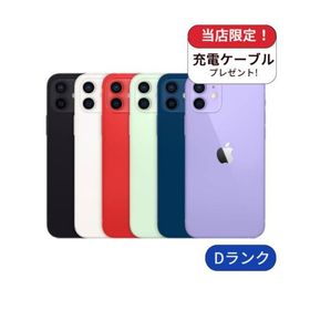 整備済み品 iPhone 12 64GB ランクD 中古 スマホ スマートフォン 本体 SIMフリー アイフォン シムフリー