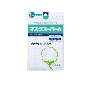 2980円以上で注文可能 白十字 FC マスクスーパーA ガーゼタイプ 1枚 ((ふつうサイズ)) (1個)