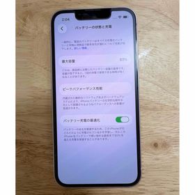 アップル(Apple)のアップル iPhone13 mini 128GB ピンク(スマートフォン本体)