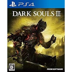 【中古】DARK SOULS III 特典無し [PlayStation4] - PS4(家庭用ゲームソフト)