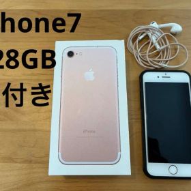 【値下げ】iPhone 7 128GB SIMフリー（箱付き）