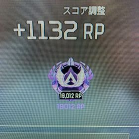 マスター行ったら1700円ダイヤ3 【800円】ダイヤ2 【900円】ダイヤ1【1000円】S10両プレ 4シーズンマスター、s0のイベントバッジ有り、課金総額...S9.10.11.12.14マスター+原神アカウントS2.3.7.10プレデター超希少アカウントs3プレデター永久軌道垢cs版APEXアカウント ヴァルスパレジェ有り！ps4 高成績プレデターアカウント