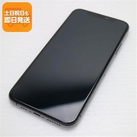 美品 SIMフリー iPhoneXS 64GB スペースグレイ スマホ 白ロム 中古 即日発送 Apple iphone XS あすつく 土日祝発送OK