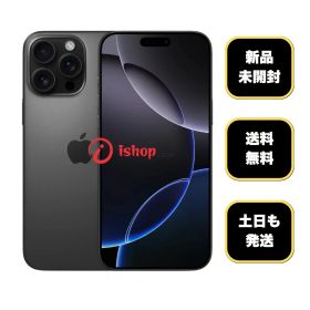 新品、未開封 iPhone 16Pro 256GB ブラック 国内版 SIMフリー送料無料