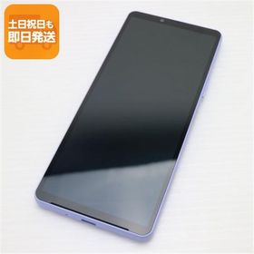 美品 SOG11 Xperia 10 V ラベンダー AU スマホ SONY 即日発送 あすつく 土日祝発送OK