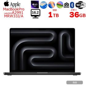 【中古パソコン】Apple MacBook Pro 16inch MRW33J/A A2991 2023 [Apple M3 Max 14コアCPU 30コアGPU 36GB SSD1TB 無線 BT カメラ 16.2型 Space Black] ：良品