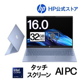 セール ノートパソコン 新品 HP OmniBook 5 16-af インテル Core Ultra 7 32GBメモリ 1TB SSD Copilotキー 16型 IPS Windows11 Officeなし(型番:BF8J1PA-AAAA)