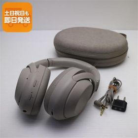 WH-1000XM4 新品 24,200円 中古 10,980円 | ネット最安値の価格比較