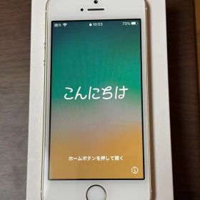 iPhone SE ゴールド 第1世代 32GB