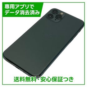 iPhone 11 Pro 64GB ミッドナイトグリーン SIMフリー ソフトバンク版