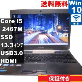 東芝 dynabook R631/28E【SSD搭載】 Core i5 2467M 【Windows10 Home】MS 365 Office Web／Wi-Fi／USB3.0／HDMI／長期保証 [93944]