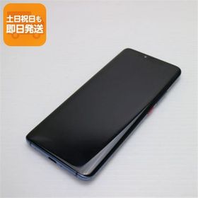 良品中古 HUAWEI Mate 20 Pro ミッドナイトブルー スマホ 本体 白ロム 中古 あすつく 土日祝発送OK