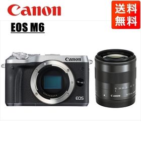キヤノン Canon EOS M6 シルバーボディ EF-M 18-55mm ブラック レンズセット ミラーレス一眼 カメラ 中古