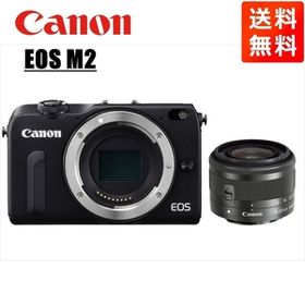 キヤノン Canon EOS M2 ブラックボディ EF-M 15-45mm ブラック レンズセット ミラーレス一眼 カメラ 中古