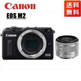 キヤノン Canon EOS M2 ブラックボディ EF-M 15-45mm シルバー レンズセット ミラーレス一眼 カメラ 中古