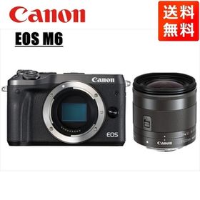 キヤノン Canon EOS M6 ブラックボディ EF-M 11-22mm ブラック 広角 レンズセット ミラーレス一眼 カメラ 中古