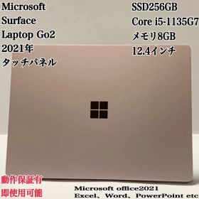 【希少ピンク美品】Surface Laptop Go2 タッチパネルパソコンPC