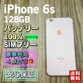 アイフォーン(iPhone)の【美品】iPhone6s ローズゴールド 128GB シムフリー 新品バッテリー(スマートフォン本体)