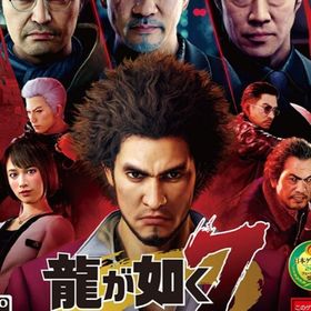 龍が如く７ 中古品(家庭用ゲームソフト)