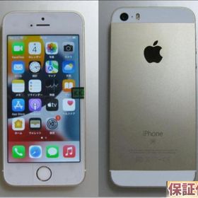 86 iPhoneSE 128GB SIMフリー液晶&電池新品100％