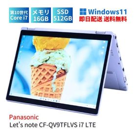 即配 パナソニック WQXGA+液晶Corei7モデル Let's note CF-QV9TFLVS LTE i7-10810U 16G 512G 12.0WQXGA+タッチ WiFi6 Office Win11