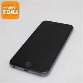 美品 SIMフリー iPhone6S 128GB スペースグレイ 即日発送 スマホ Apple 本体 白ロム あすつく 土日祝発送OK