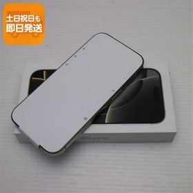 新品未使用 SIMフリー iPhone 16 Pro 256GB ナチュラルチタニウム スマホ APPLE 即日発送 あすつく 土日祝発送OK