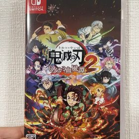 鬼滅の刃 ヒノカミ血風譚 PS4 新品 2,750円 中古 780円 | ネット最安値