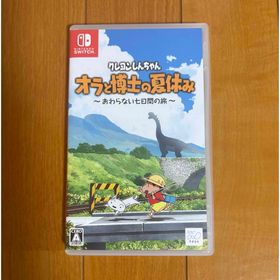 ニンテンドースイッチ(Nintendo Switch)のクレヨンしんちゃん オラと博士の夏休み Switchソフト(家庭用ゲームソフト)