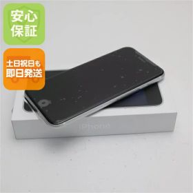 【新品未使用】 SIMフリー iPhone SE 第2世代 64GB ホワイト スマホ 白ロム 土日祝発送OK