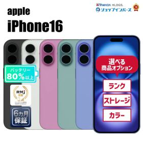 中古 Apple iPhone16 128GB 256GB 512GB ブラック ホワイト ピンク ティール ウルトラマリン SIMフリー SIMロック解除済 6ヶ月保証 赤ロム保証 スマホ 【CA】 中古iphone simフリー 中古アイフォン 中古アイホン アイフォン16 中古スマホ 中古携帯